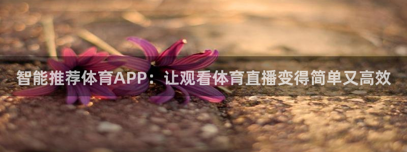 绿茵直播体育免费观看lyzb
