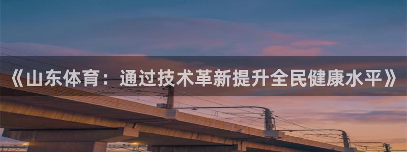 绿茵直播体育免费直播