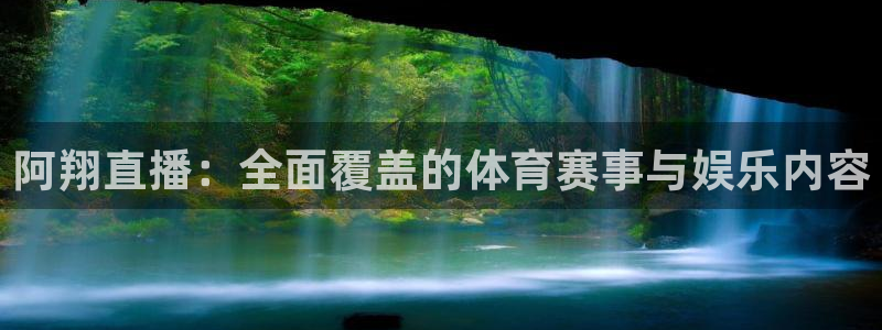 绿茵直播体育app下载