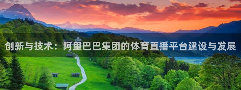 绿茵直播足球免费直播