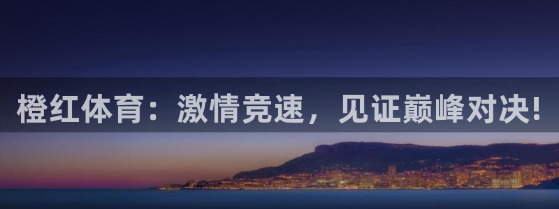 nba绿茵直播