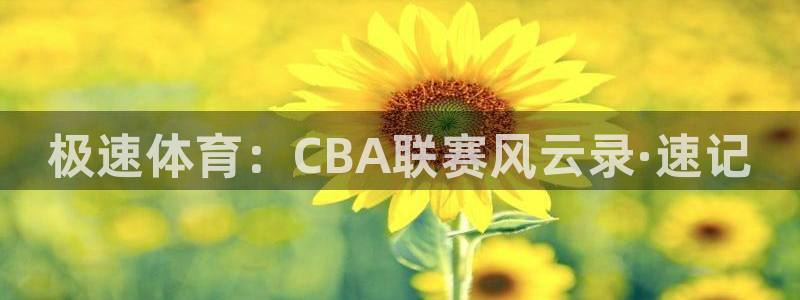 绿茵直播足球比赛在线观看