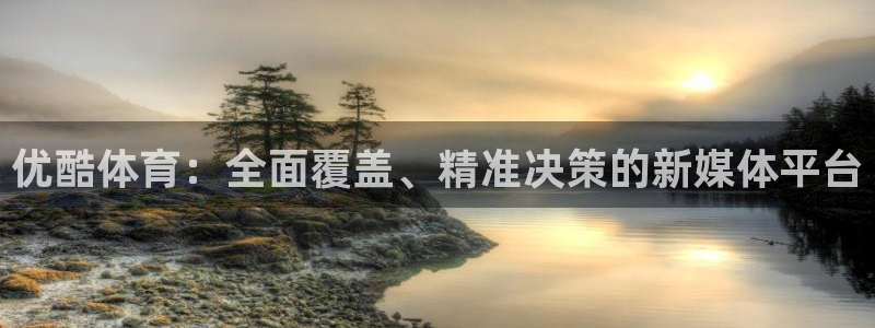体育新闻