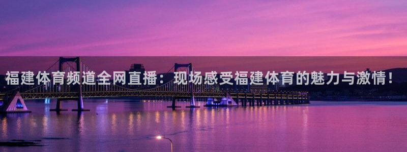 绿茵直播体育在线观看