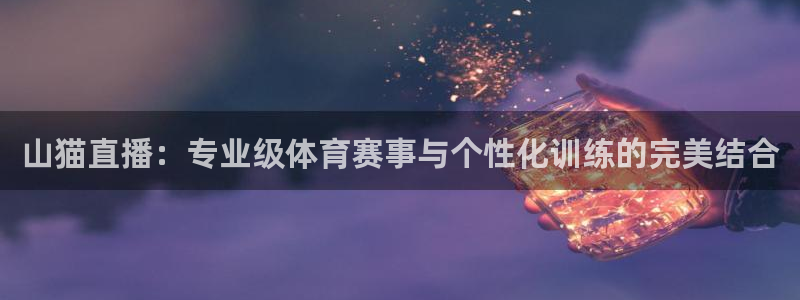 绿茵直播体育app