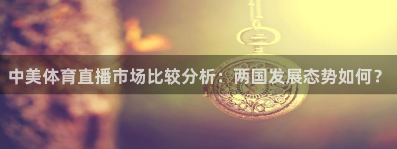体育新闻