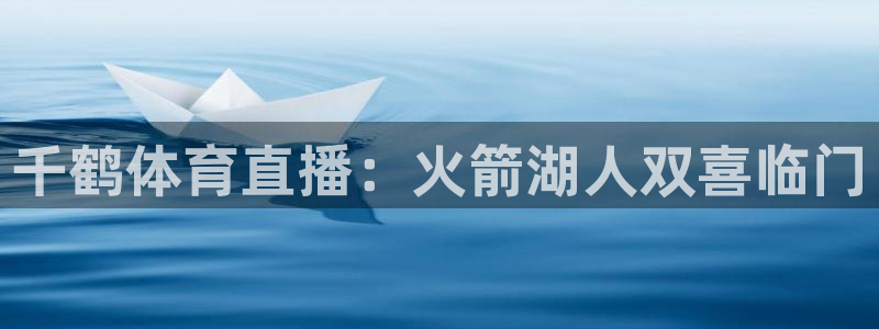 足球直播绿茵直播在线观看