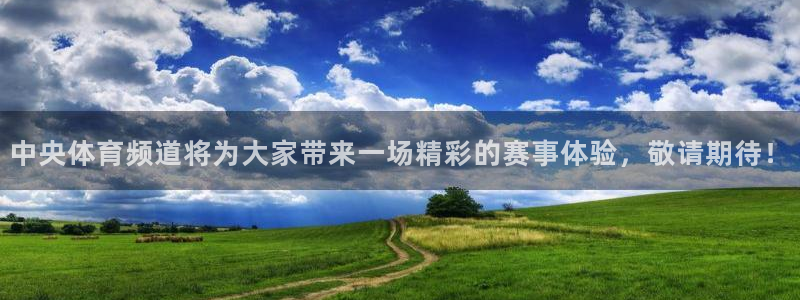 nba绿茵直播官网
