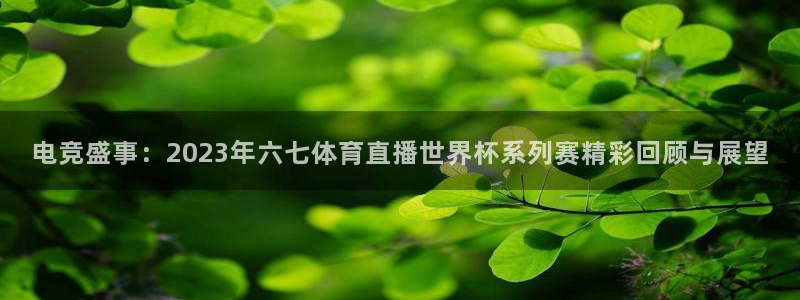 nba绿茵直播免费观看直播在线