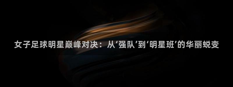 体育新闻