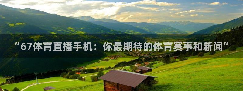 体育新闻
